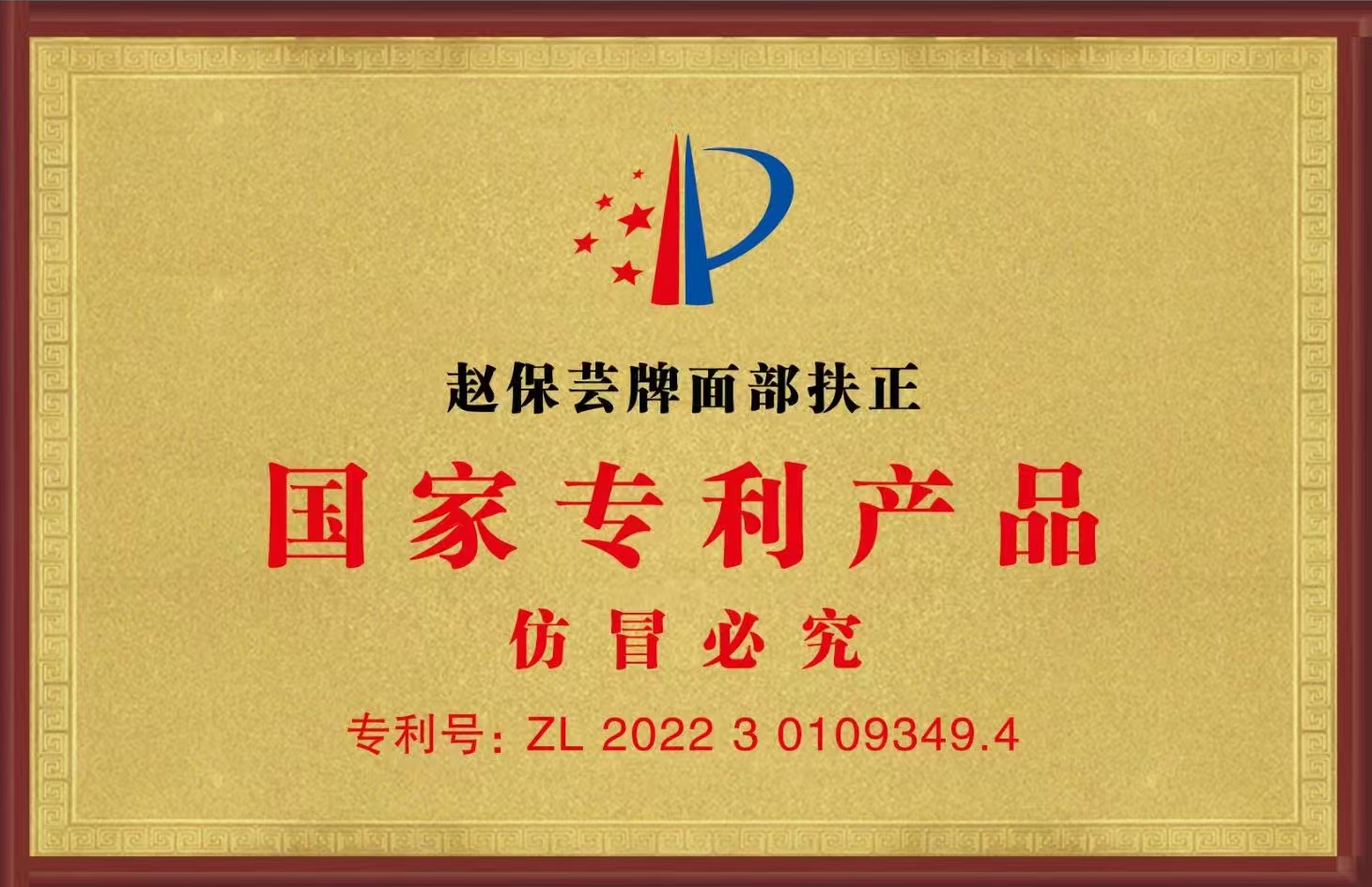 中医诊所人员配置：4人小团队如何高效运转