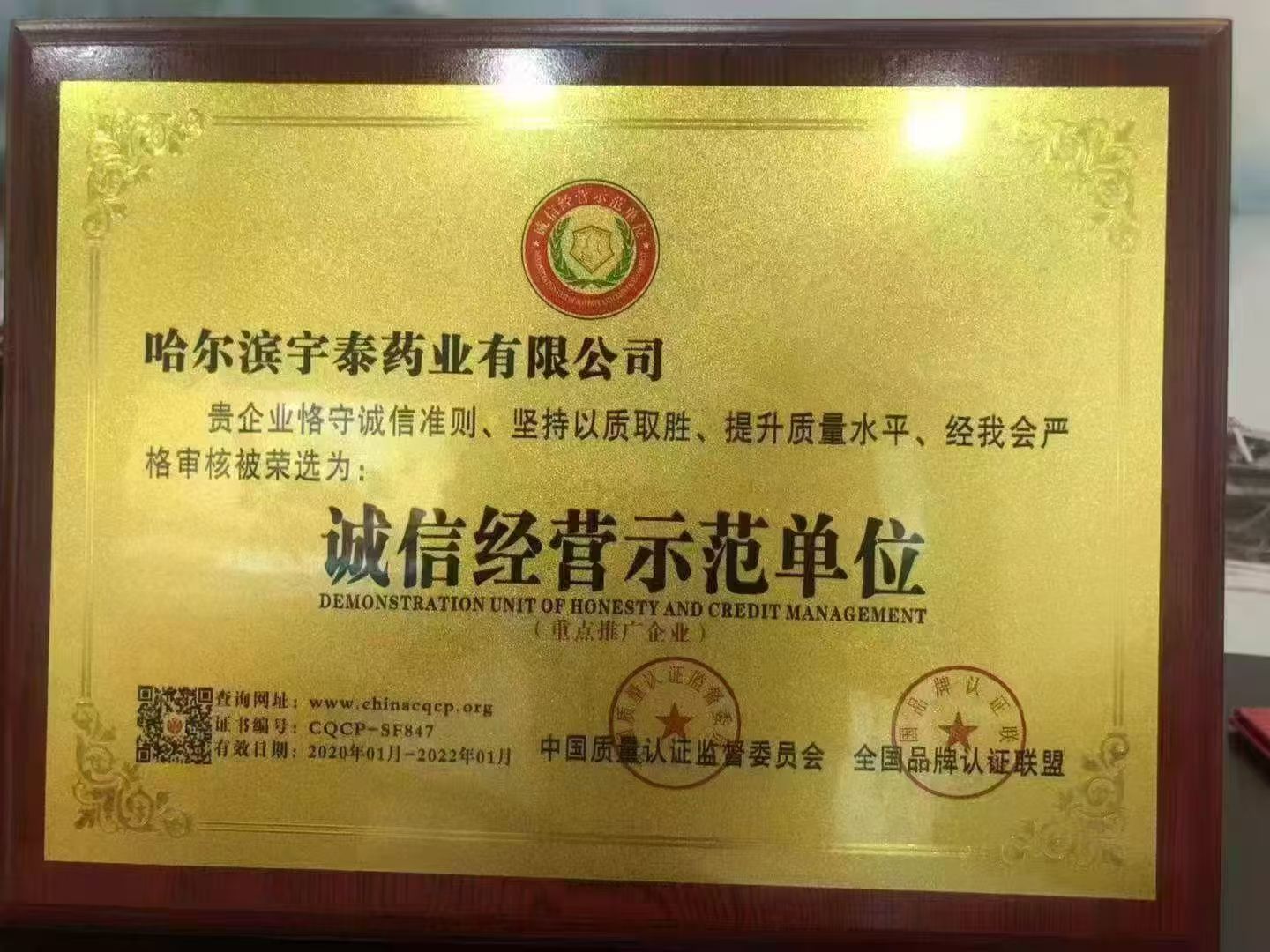 中医诊所如何应对医疗纠纷