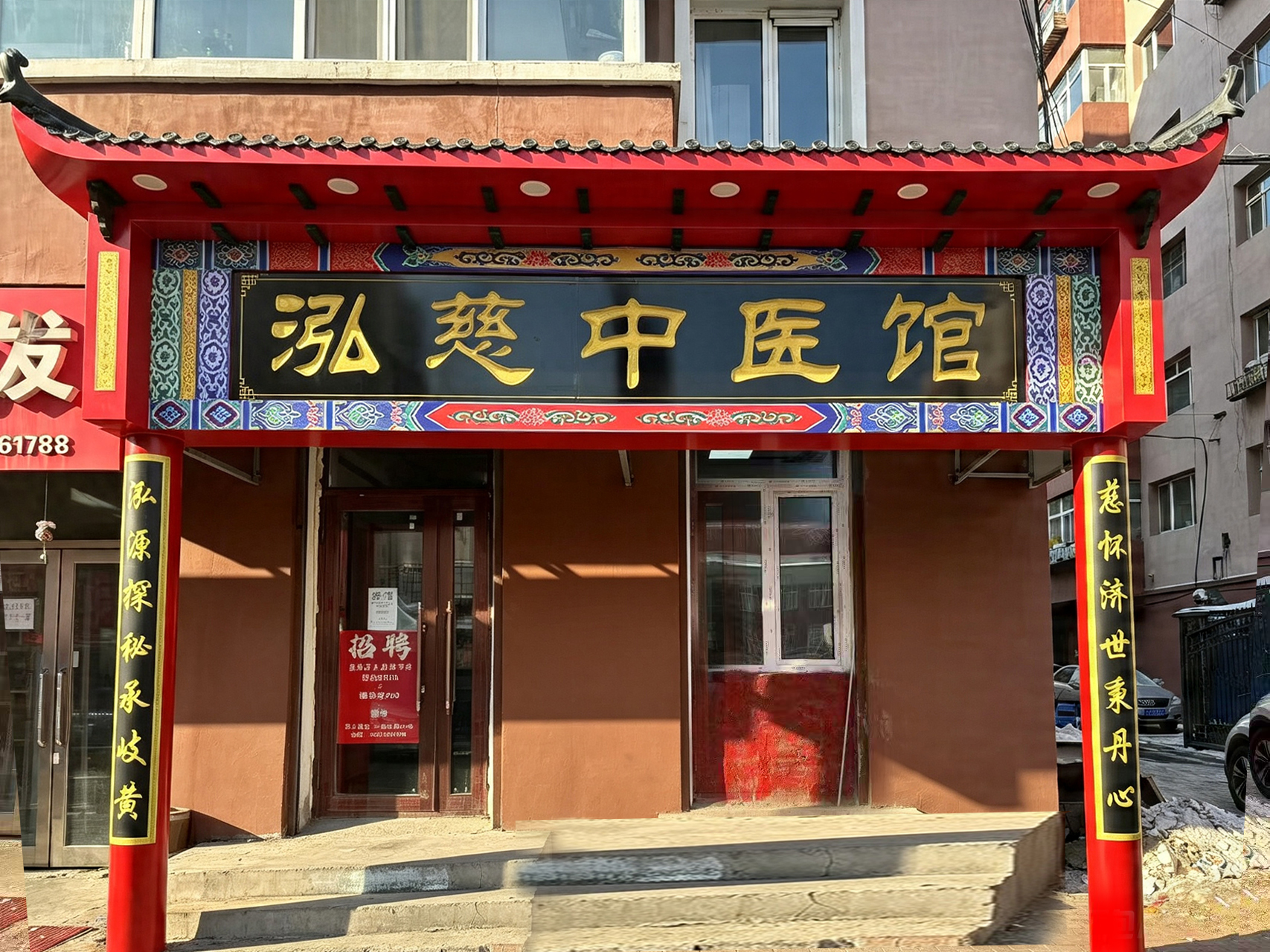 泓慈直营店