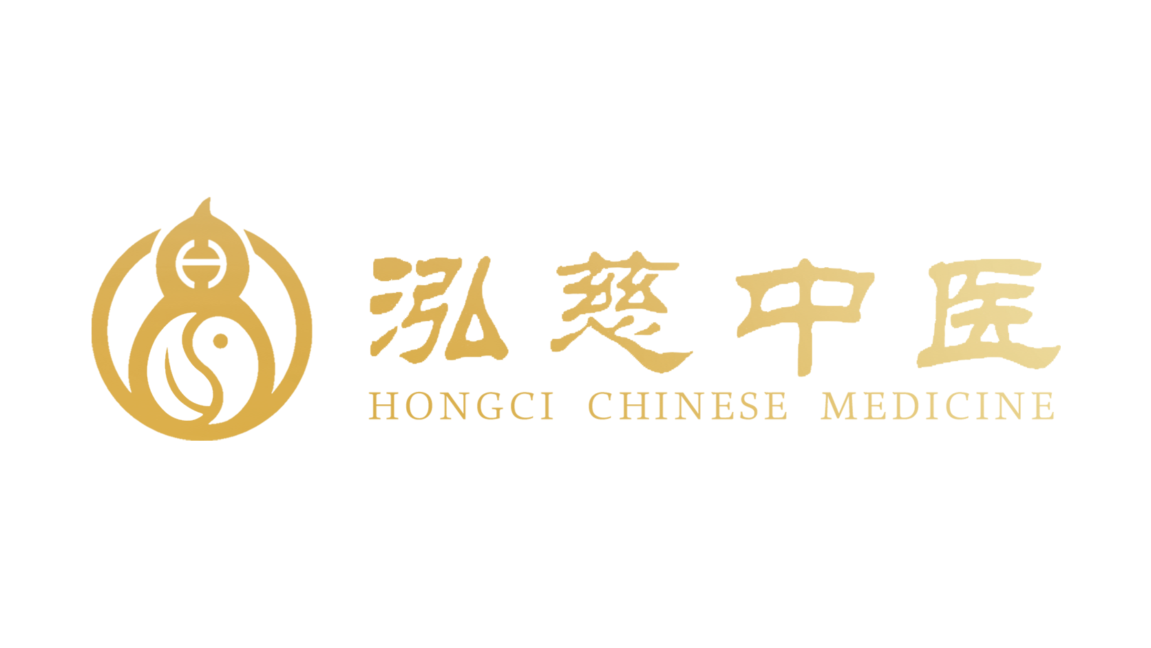 泓慈